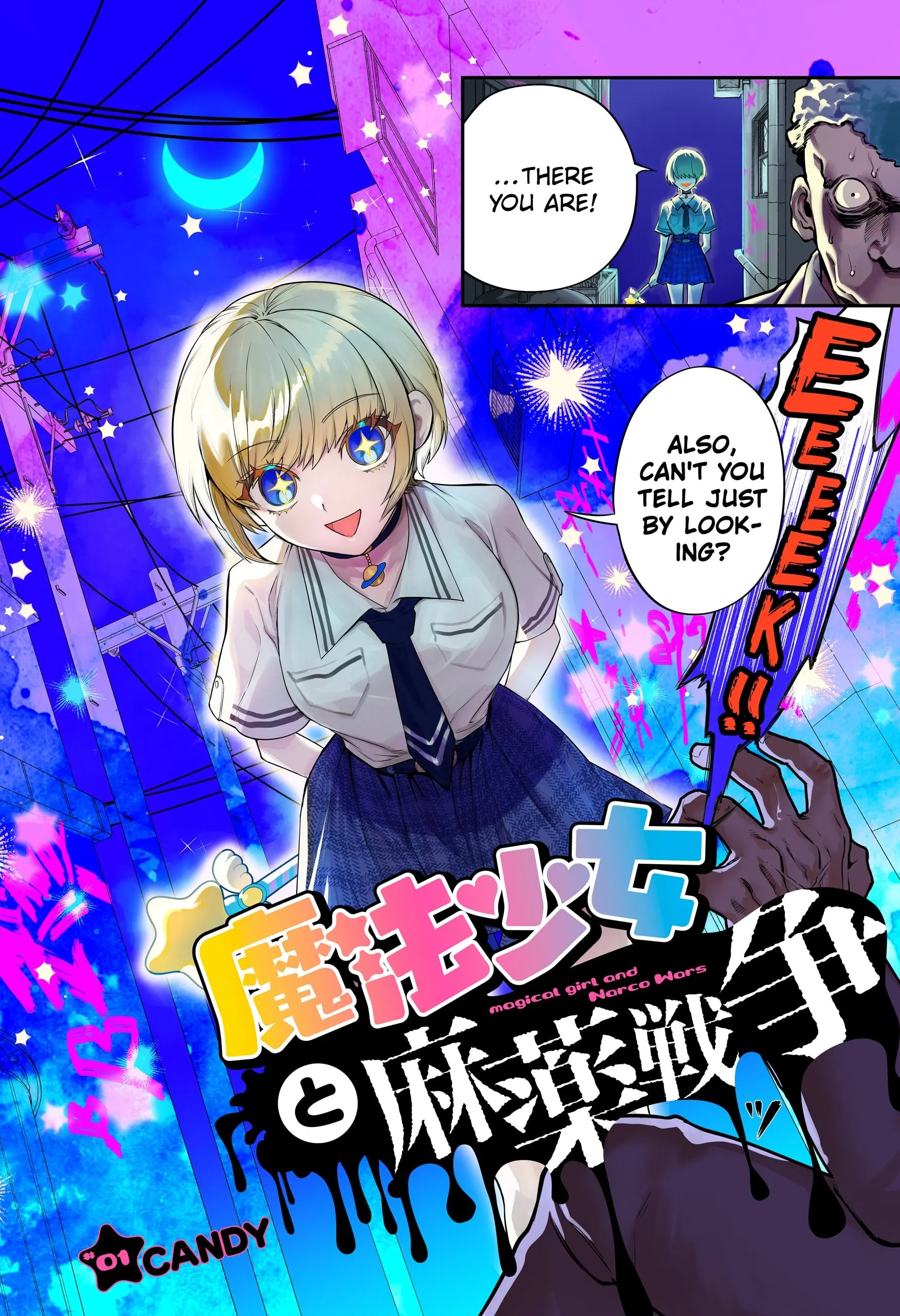 Magical Girl and Narco Wars, chapter 1, page 2