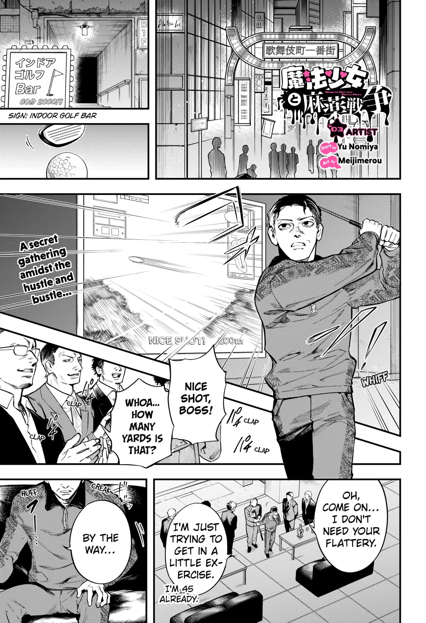 Magical Girl and Narco Wars, chapter 3, page 1