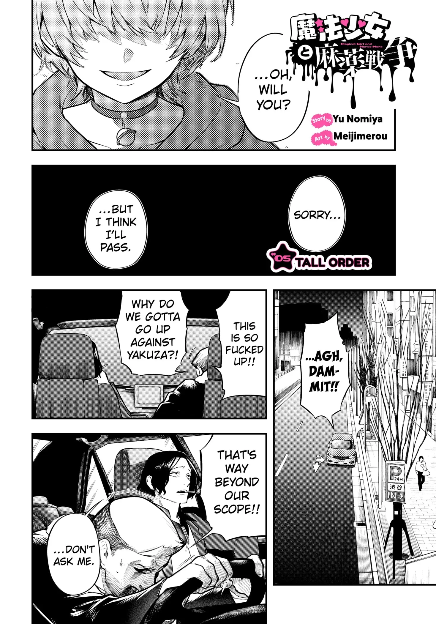 Magical Girl and Narco Wars, chapter 5, page 2