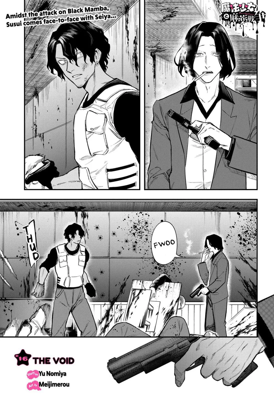 Magical Girl and Narco Wars, chapter 16, page 1