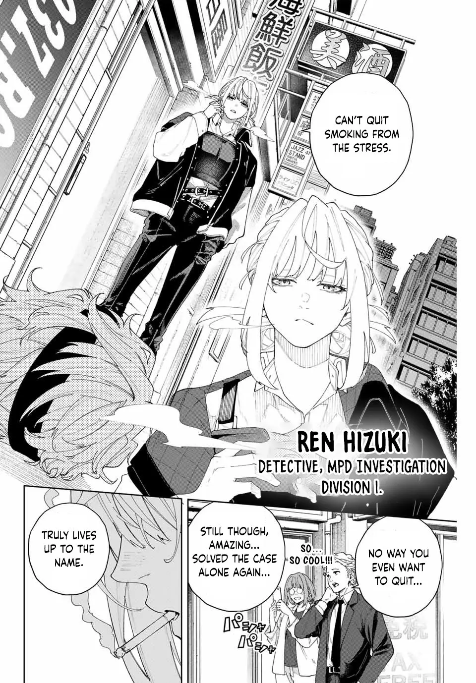Keishichou Kouanbu Kouan Dai-9-Ka Inou Taisaku Gakari, chapter 1, page 9
