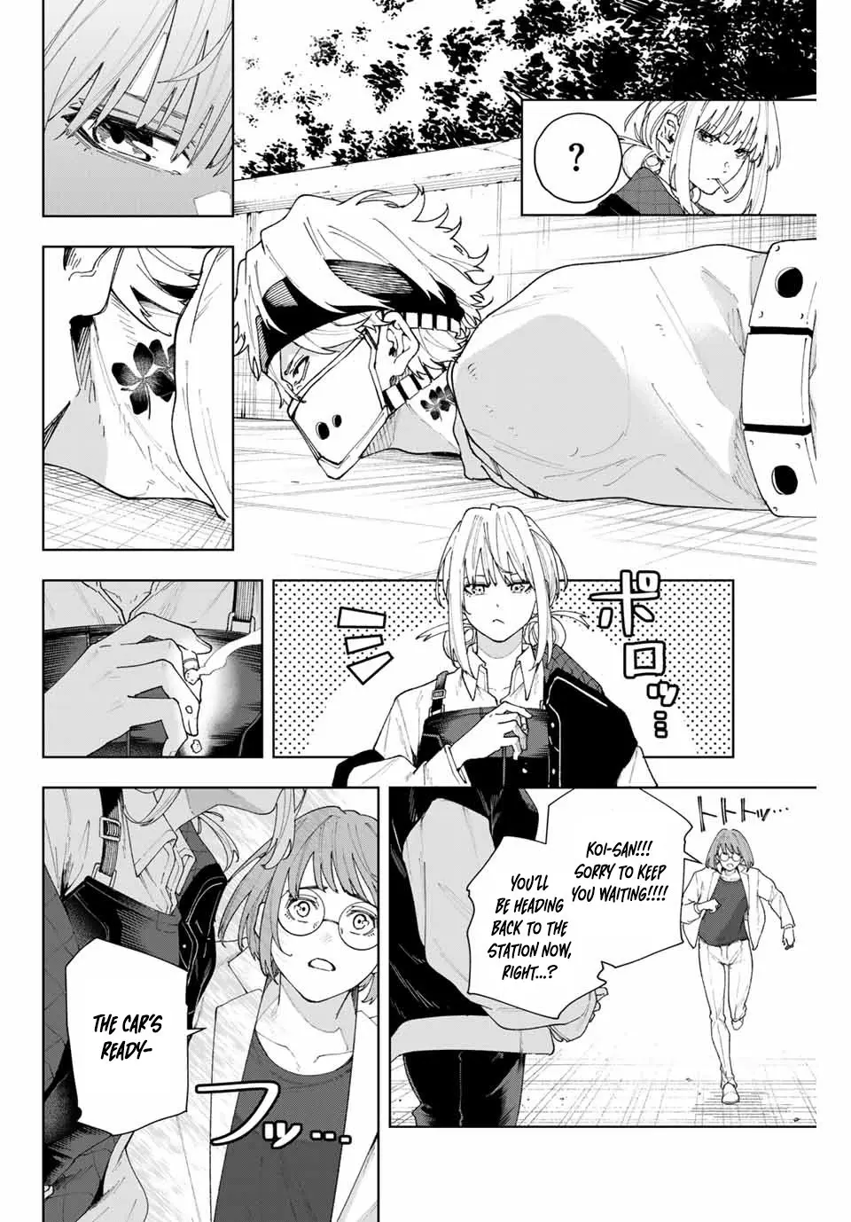 Keishichou Kouanbu Kouan Dai-9-Ka Inou Taisaku Gakari, chapter 1, page 13