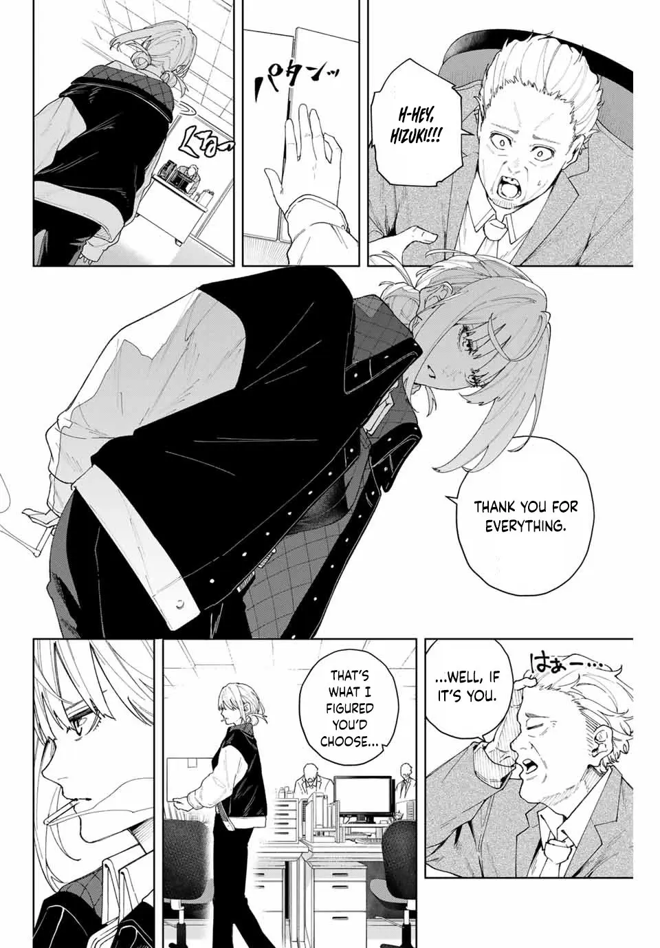 Keishichou Kouanbu Kouan Dai-9-Ka Inou Taisaku Gakari, chapter 1, page 19