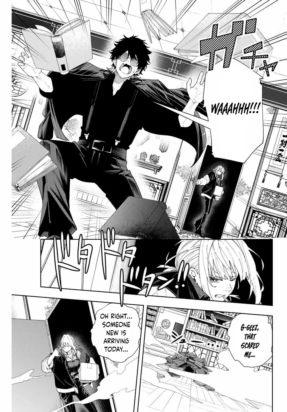 Keishichou Kouanbu Kouan Dai-9-Ka Inou Taisaku Gakari, chapter 1, page 24