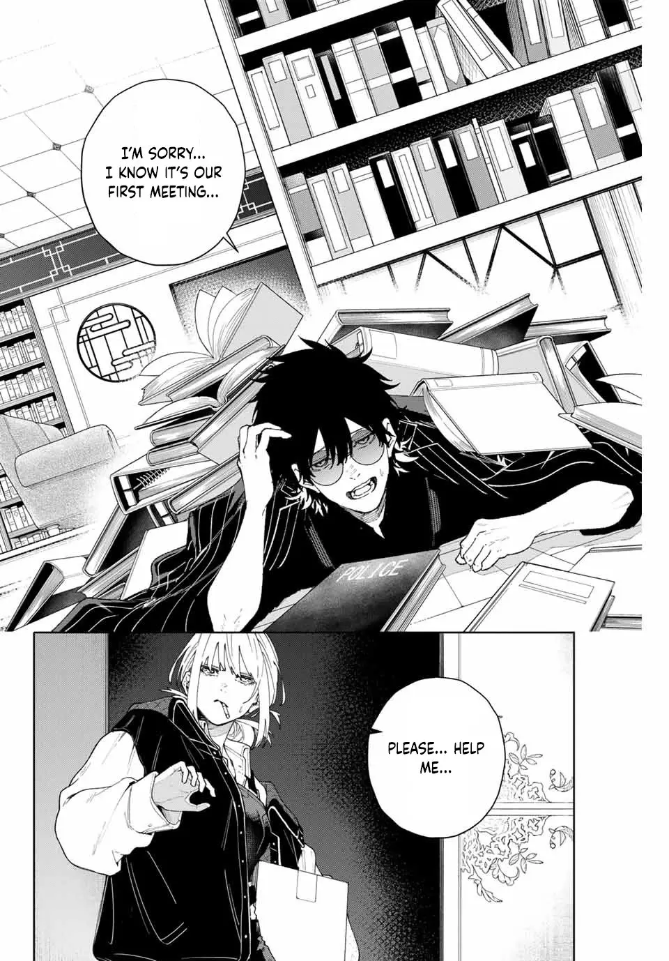 Keishichou Kouanbu Kouan Dai-9-Ka Inou Taisaku Gakari, chapter 1, page 25