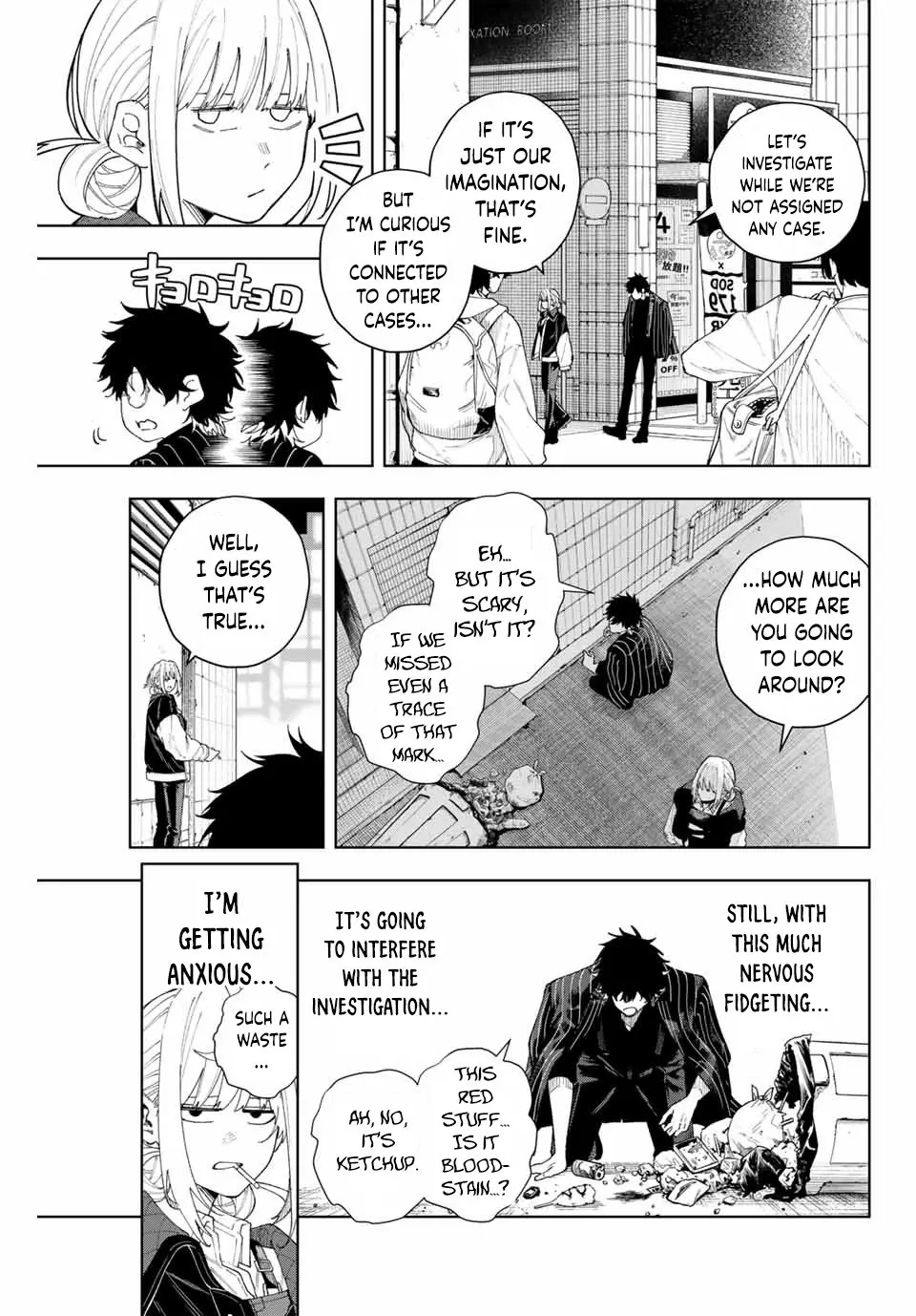 Keishichou Kouanbu Kouan Dai-9-Ka Inou Taisaku Gakari, chapter 1, page 32
