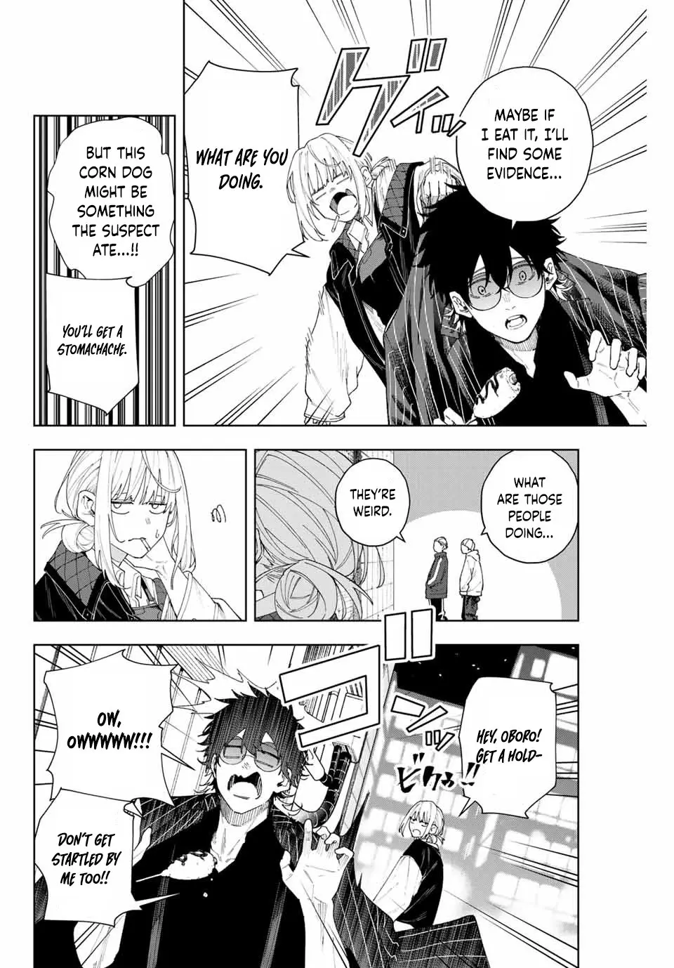 Keishichou Kouanbu Kouan Dai-9-Ka Inou Taisaku Gakari, chapter 1, page 33