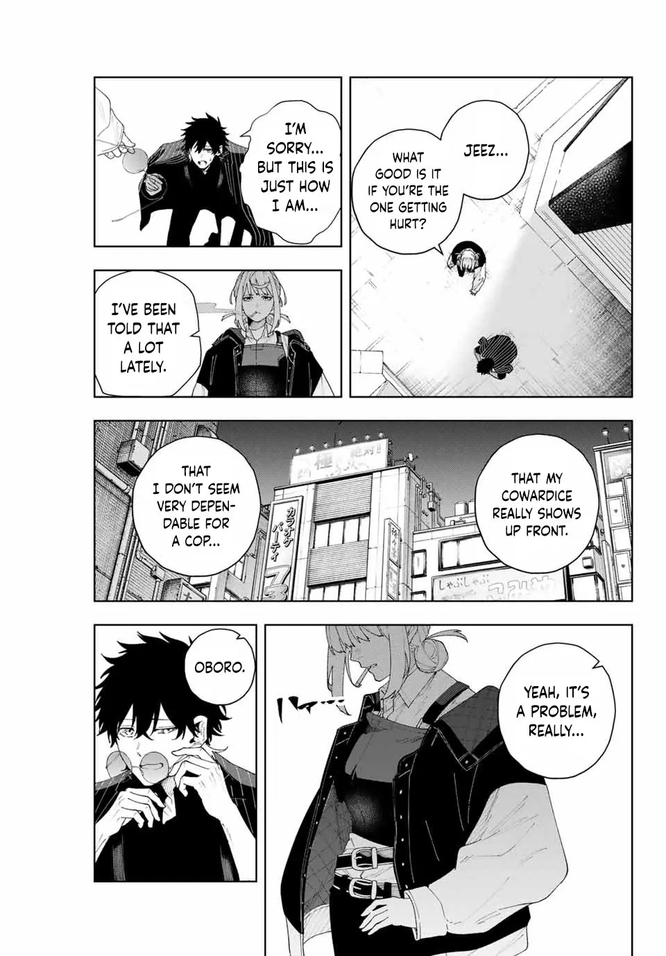 Keishichou Kouanbu Kouan Dai-9-Ka Inou Taisaku Gakari, chapter 1, page 34