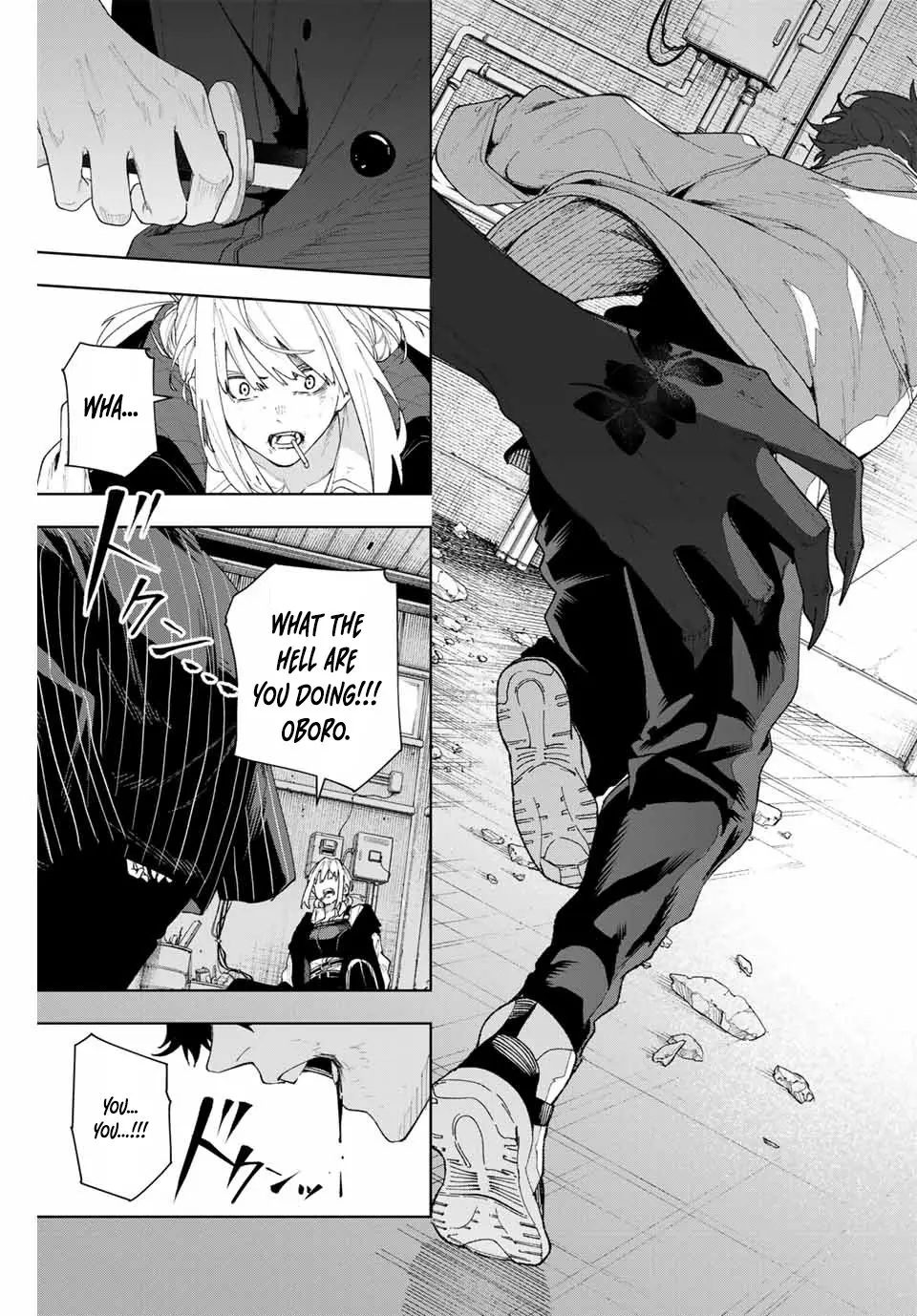 Keishichou Kouanbu Kouan Dai-9-Ka Inou Taisaku Gakari, chapter 1, page 56