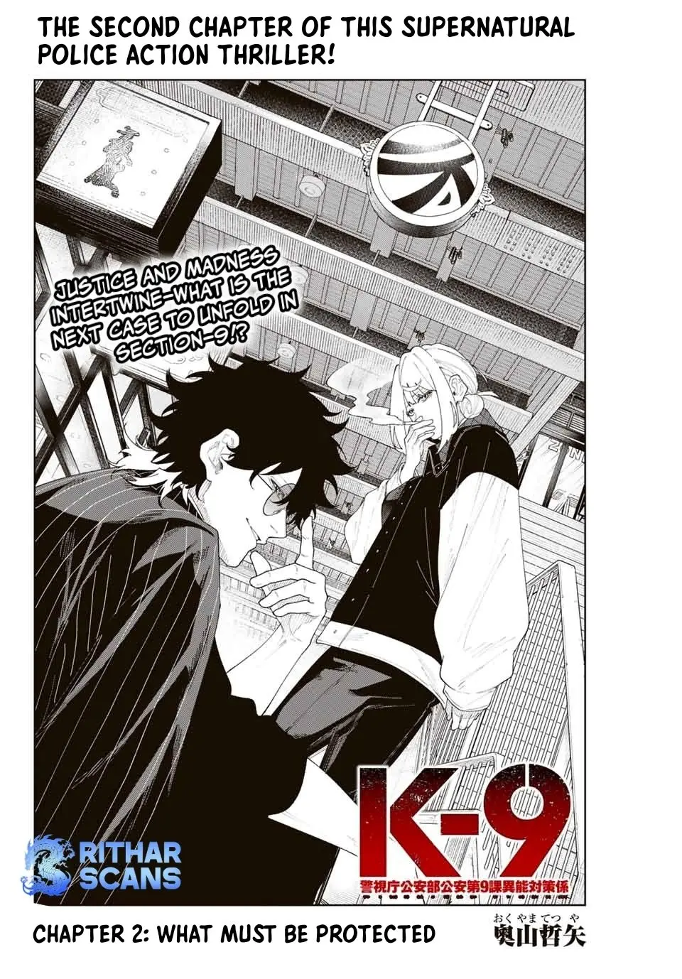 Keishichou Kouanbu Kouan Dai-9-Ka Inou Taisaku Gakari, chapter 2, page 3
