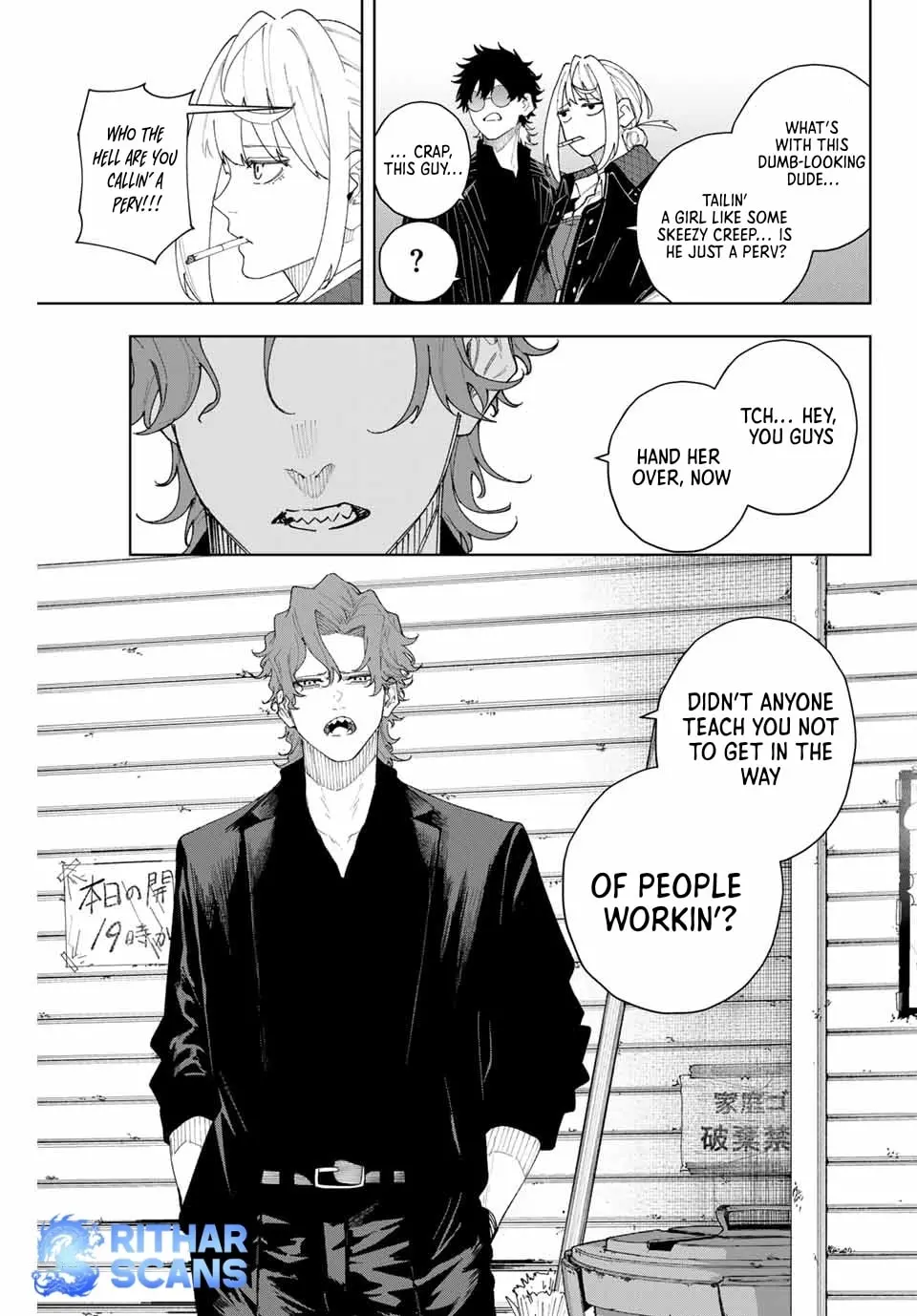 Keishichou Kouanbu Kouan Dai-9-Ka Inou Taisaku Gakari, chapter 3, page 14