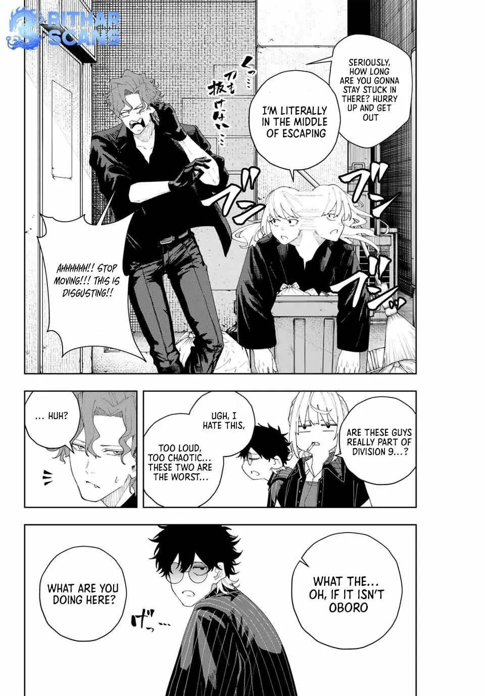 Keishichou Kouanbu Kouan Dai-9-Ka Inou Taisaku Gakari, chapter 3, page 17