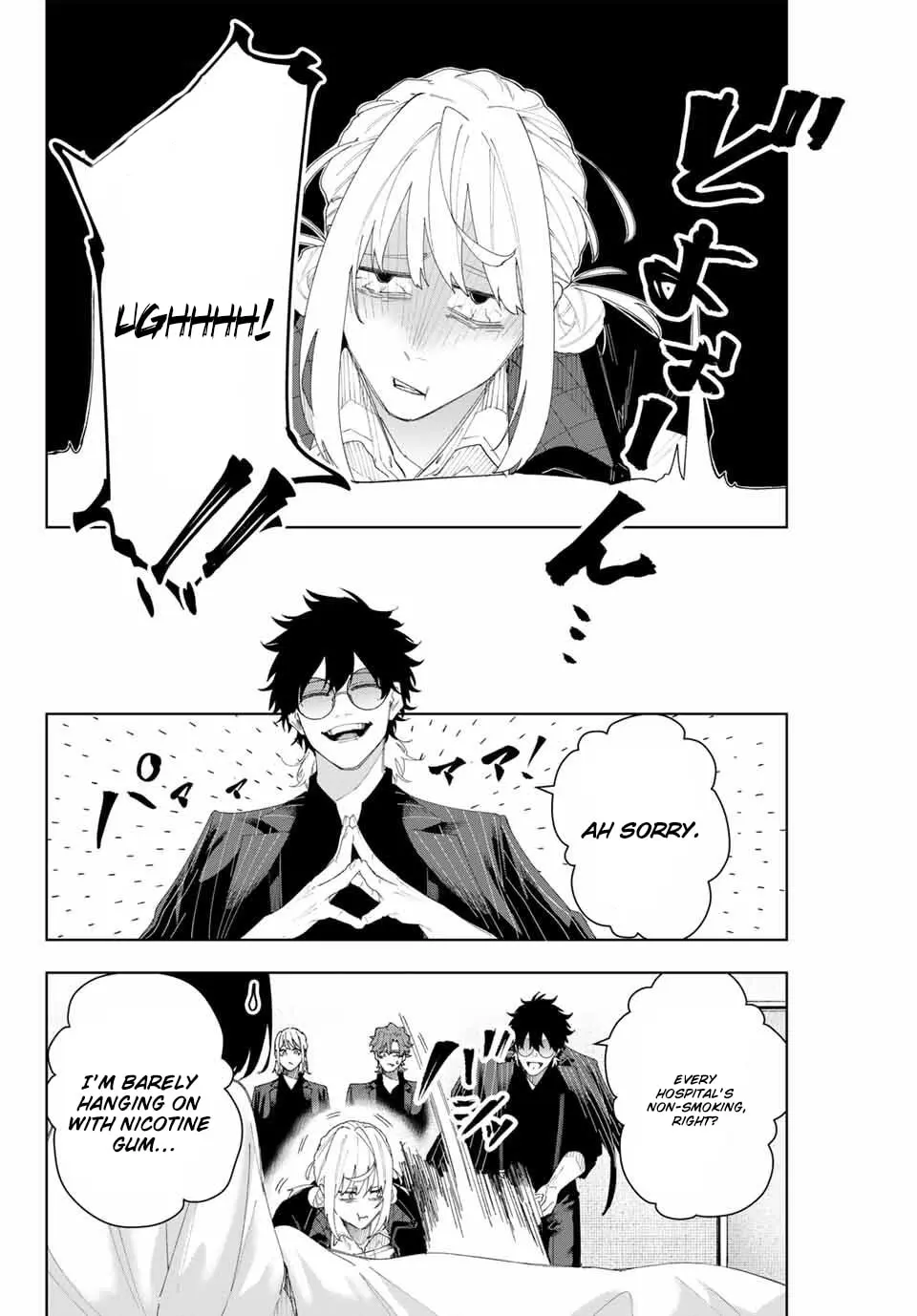 Keishichou Kouanbu Kouan Dai-9-Ka Inou Taisaku Gakari, chapter 6, page 2