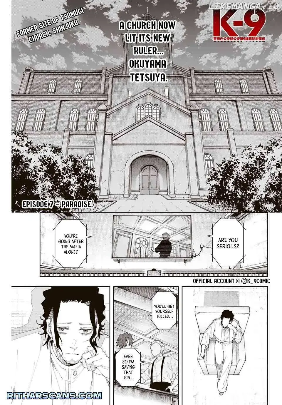 Keishichou Kouanbu Kouan Dai-9-Ka Inou Taisaku Gakari, chapter 7, page 1