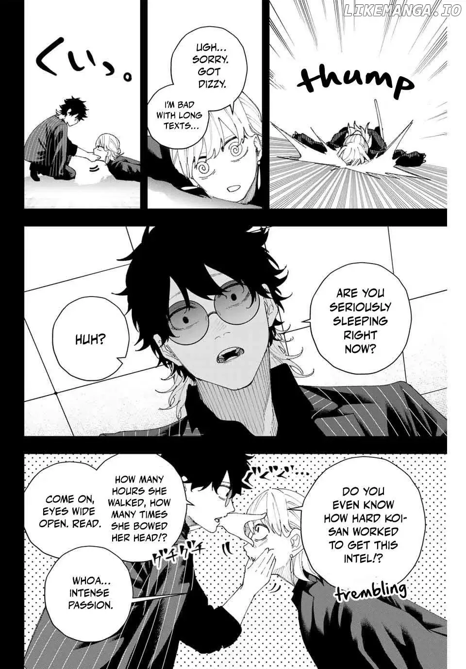 Keishichou Kouanbu Kouan Dai-9-Ka Inou Taisaku Gakari, chapter 8, page 4
