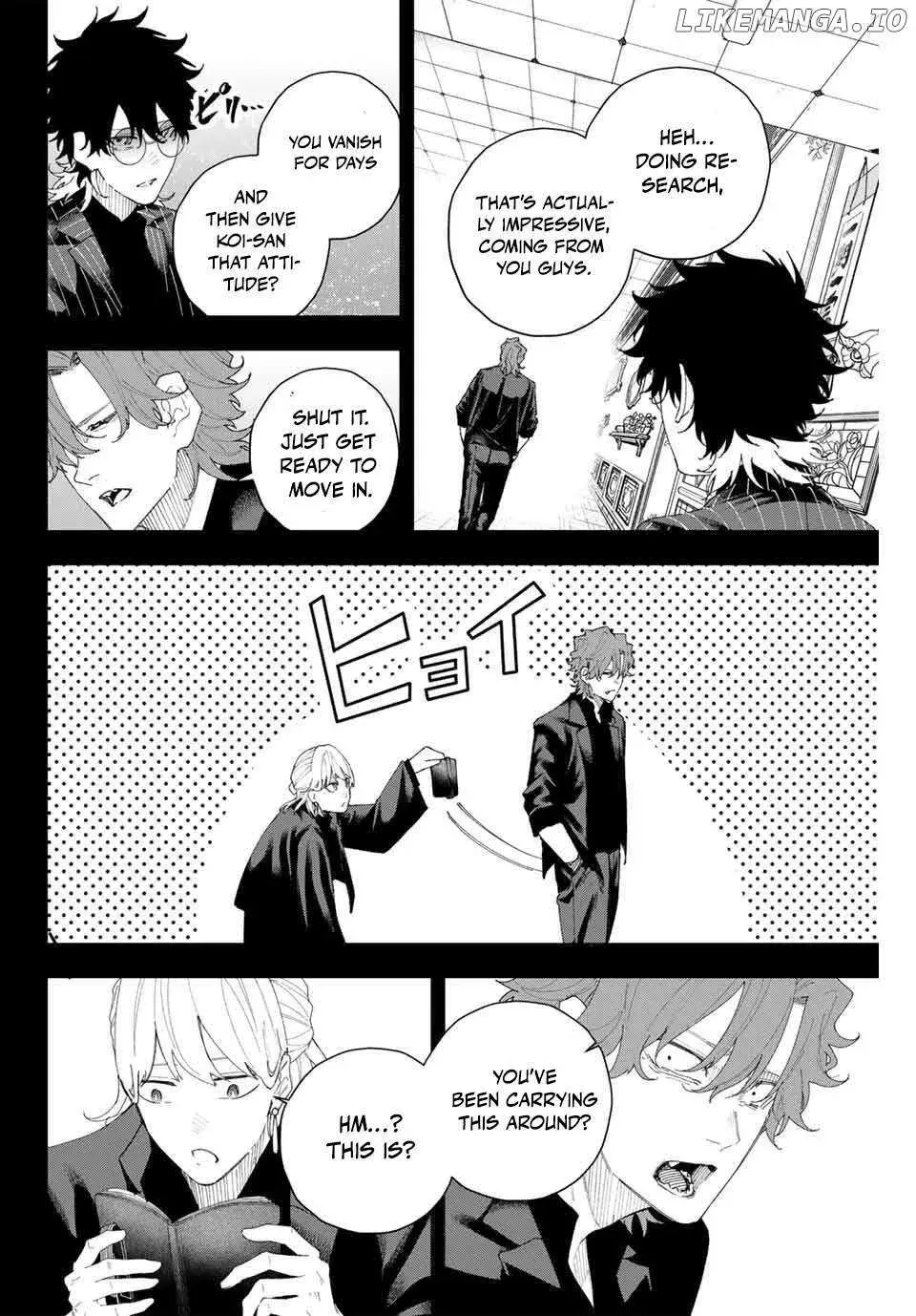 Keishichou Kouanbu Kouan Dai-9-Ka Inou Taisaku Gakari, chapter 8, page 8