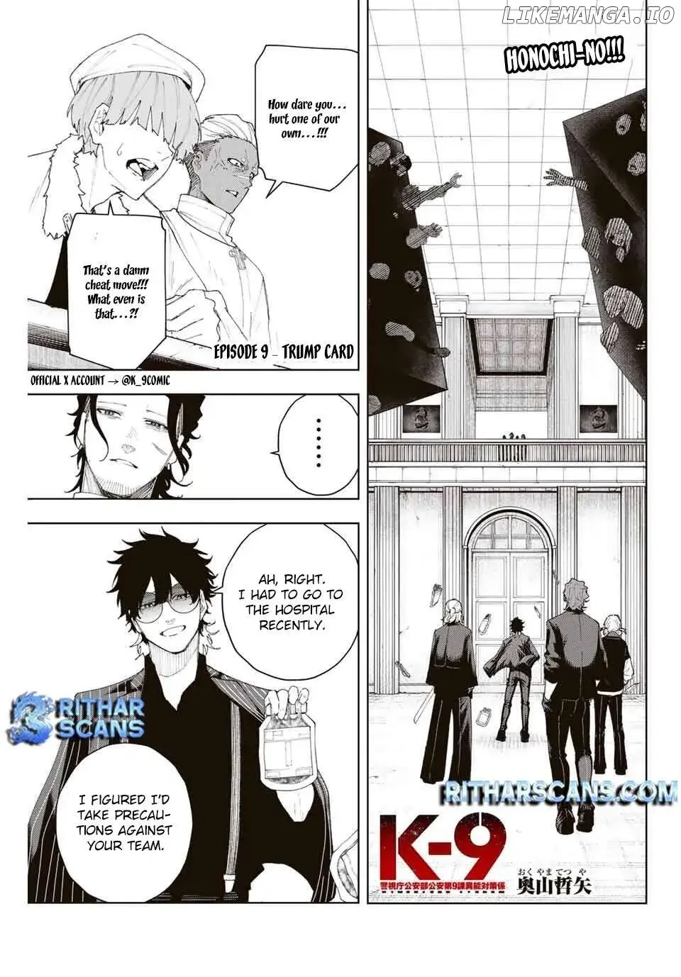 Keishichou Kouanbu Kouan Dai-9-Ka Inou Taisaku Gakari, chapter 9, page 1