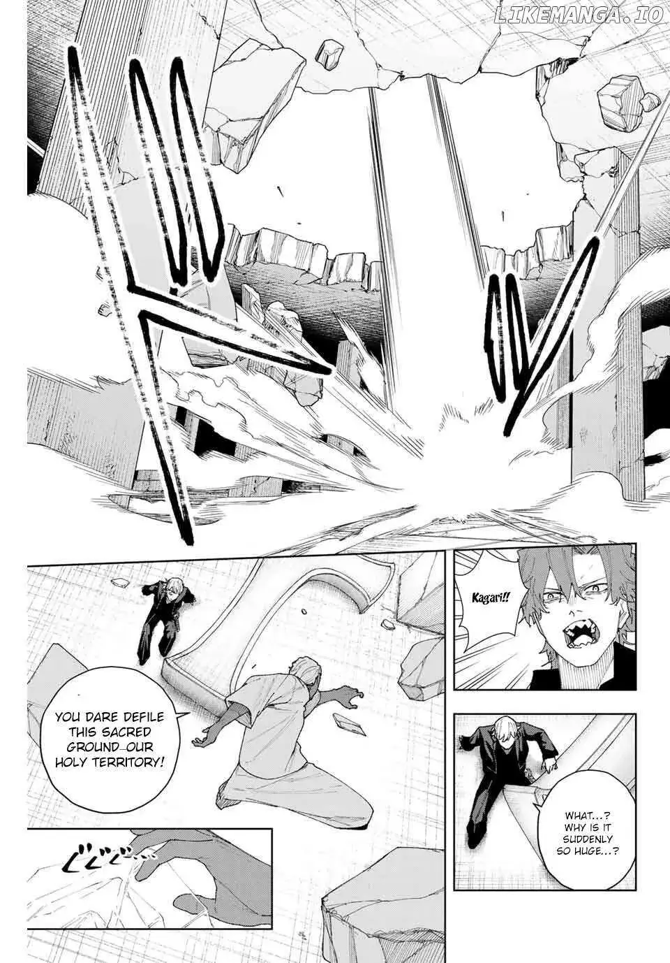 Keishichou Kouanbu Kouan Dai-9-Ka Inou Taisaku Gakari, chapter 9, page 7