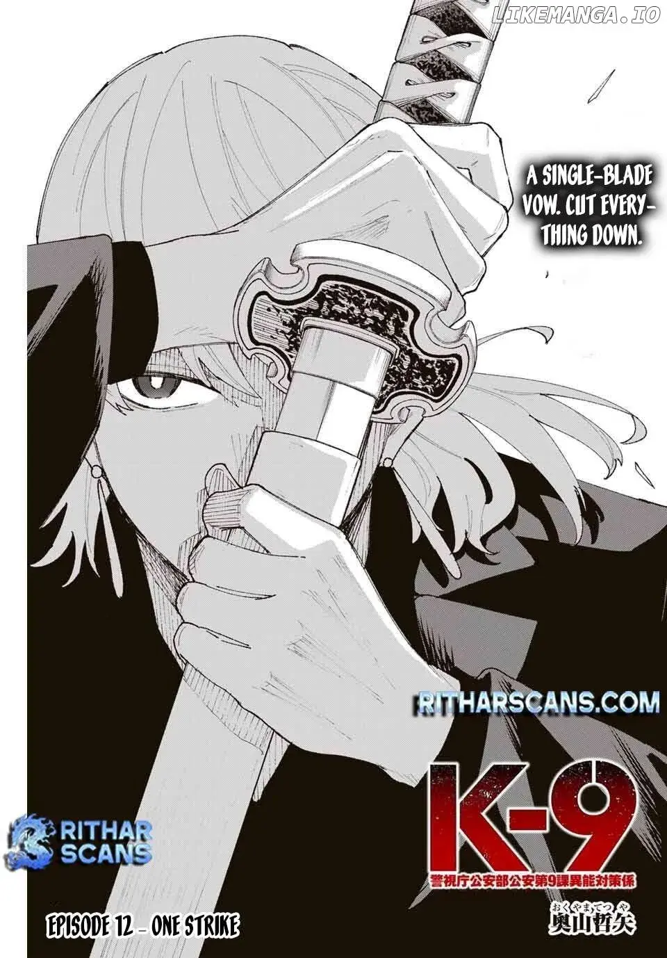 Keishichou Kouanbu Kouan Dai-9-Ka Inou Taisaku Gakari, chapter 12, page 1