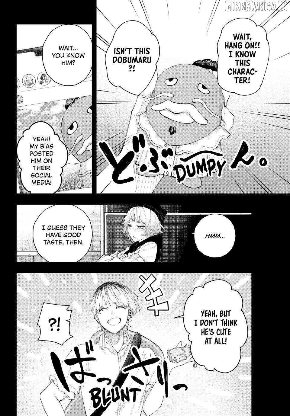 Keishichou Kouanbu Kouan Dai-9-Ka Inou Taisaku Gakari, chapter 16, page 4