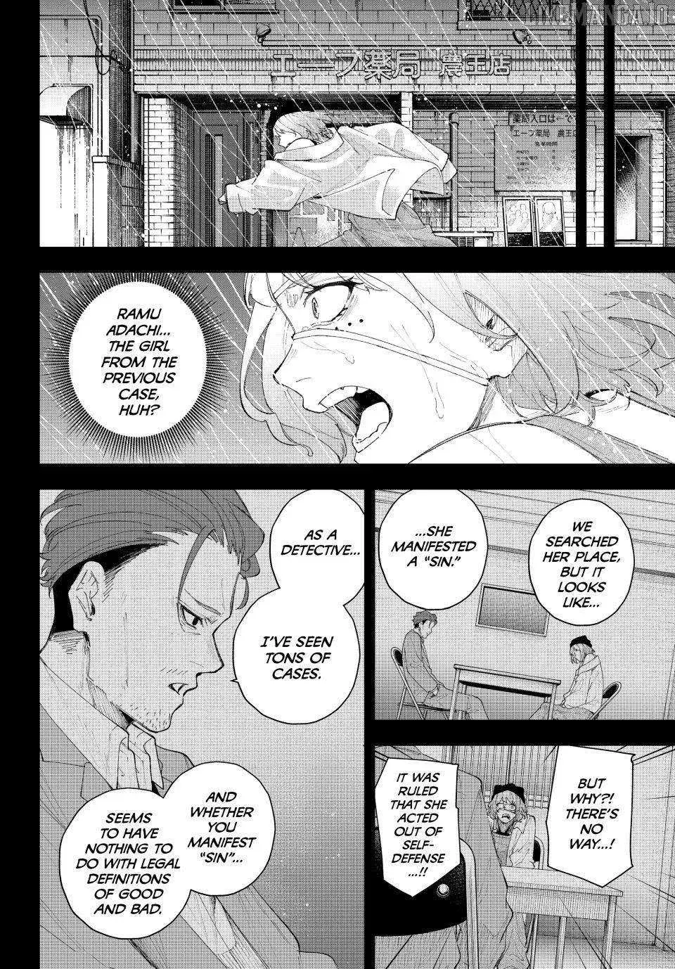 Keishichou Kouanbu Kouan Dai-9-Ka Inou Taisaku Gakari, chapter 17, page 12