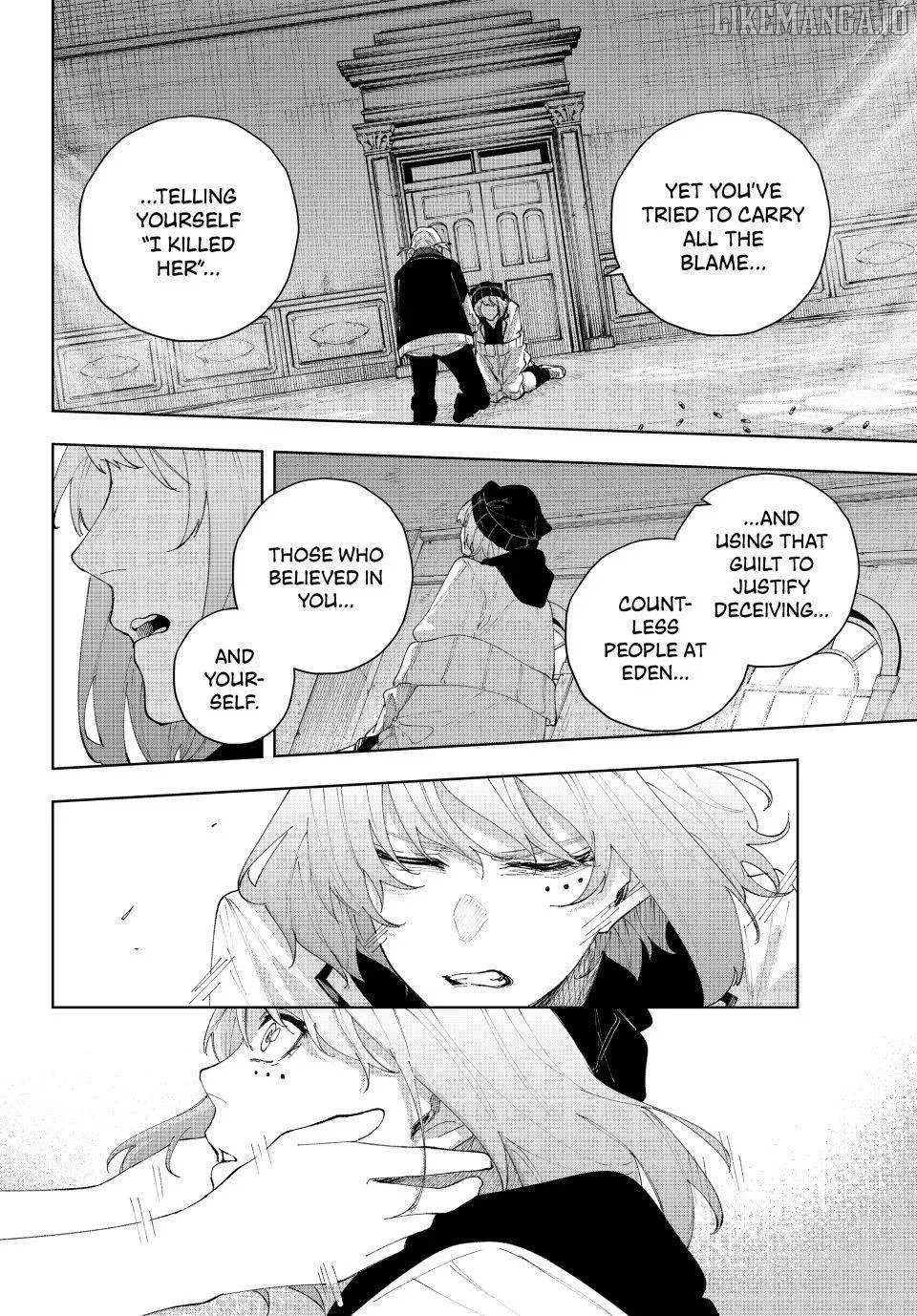 Keishichou Kouanbu Kouan Dai-9-Ka Inou Taisaku Gakari, chapter 18, page 16