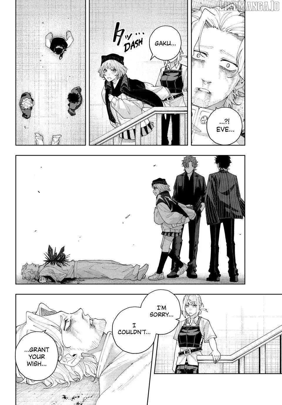 Keishichou Kouanbu Kouan Dai-9-Ka Inou Taisaku Gakari, chapter 20, page 8