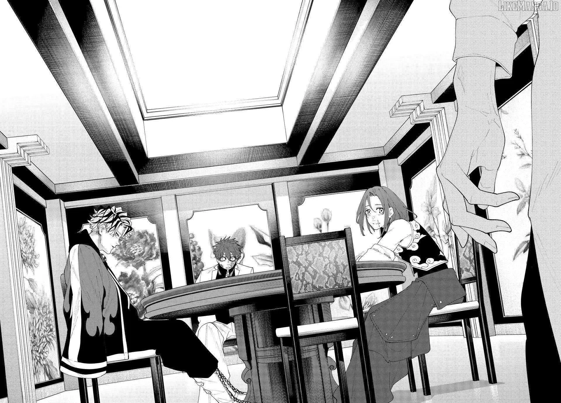 Keishichou Kouanbu Kouan Dai-9-Ka Inou Taisaku Gakari, chapter 21, page 19