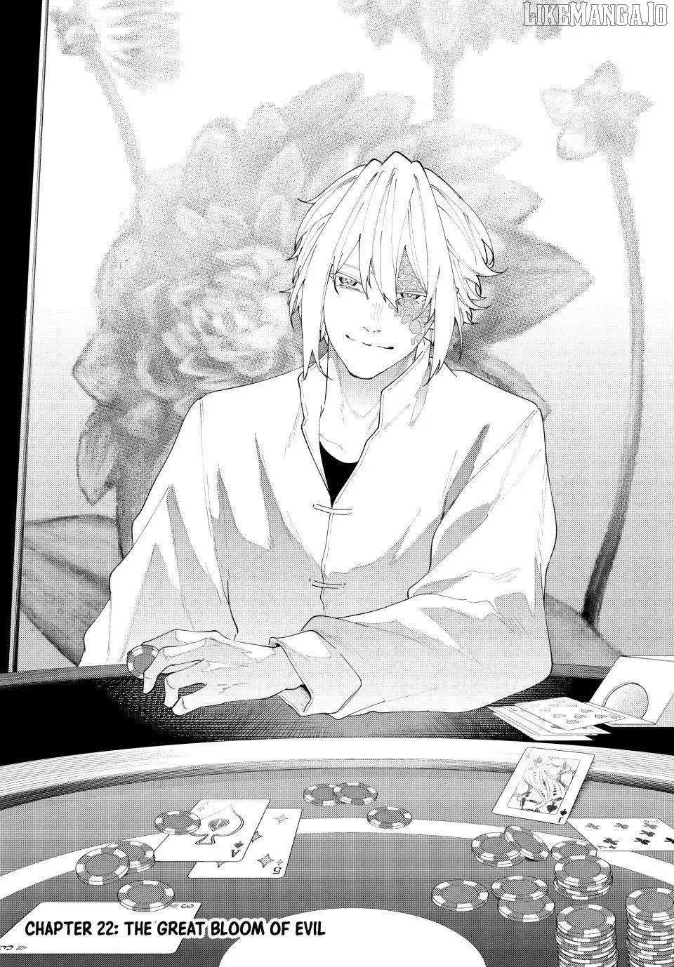 Keishichou Kouanbu Kouan Dai-9-Ka Inou Taisaku Gakari, chapter 22, page 1