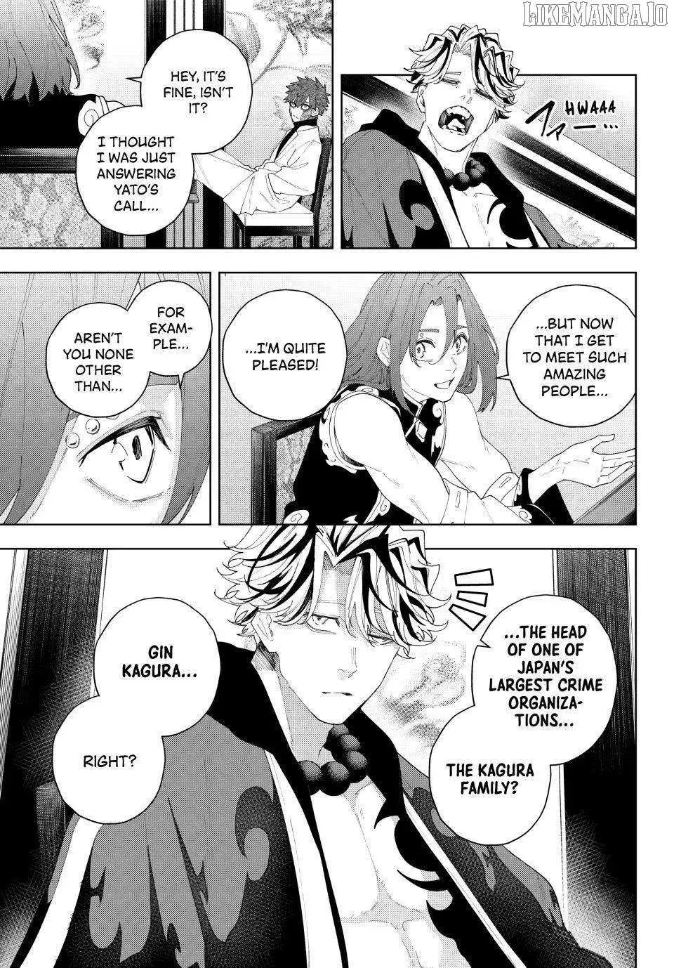 Keishichou Kouanbu Kouan Dai-9-Ka Inou Taisaku Gakari, chapter 22, page 3