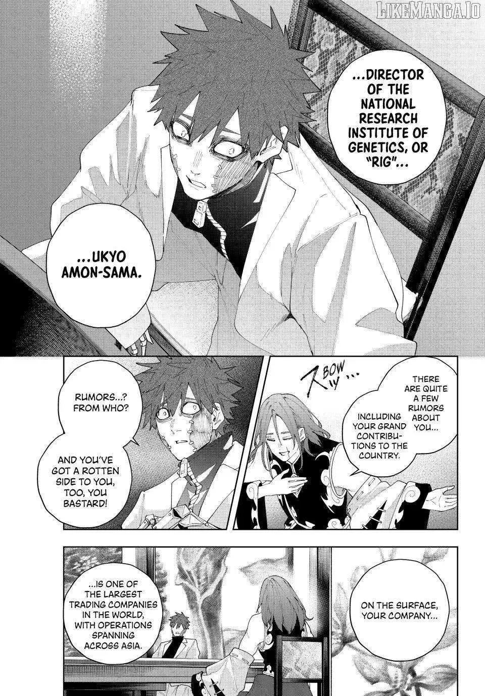 Keishichou Kouanbu Kouan Dai-9-Ka Inou Taisaku Gakari, chapter 22, page 5