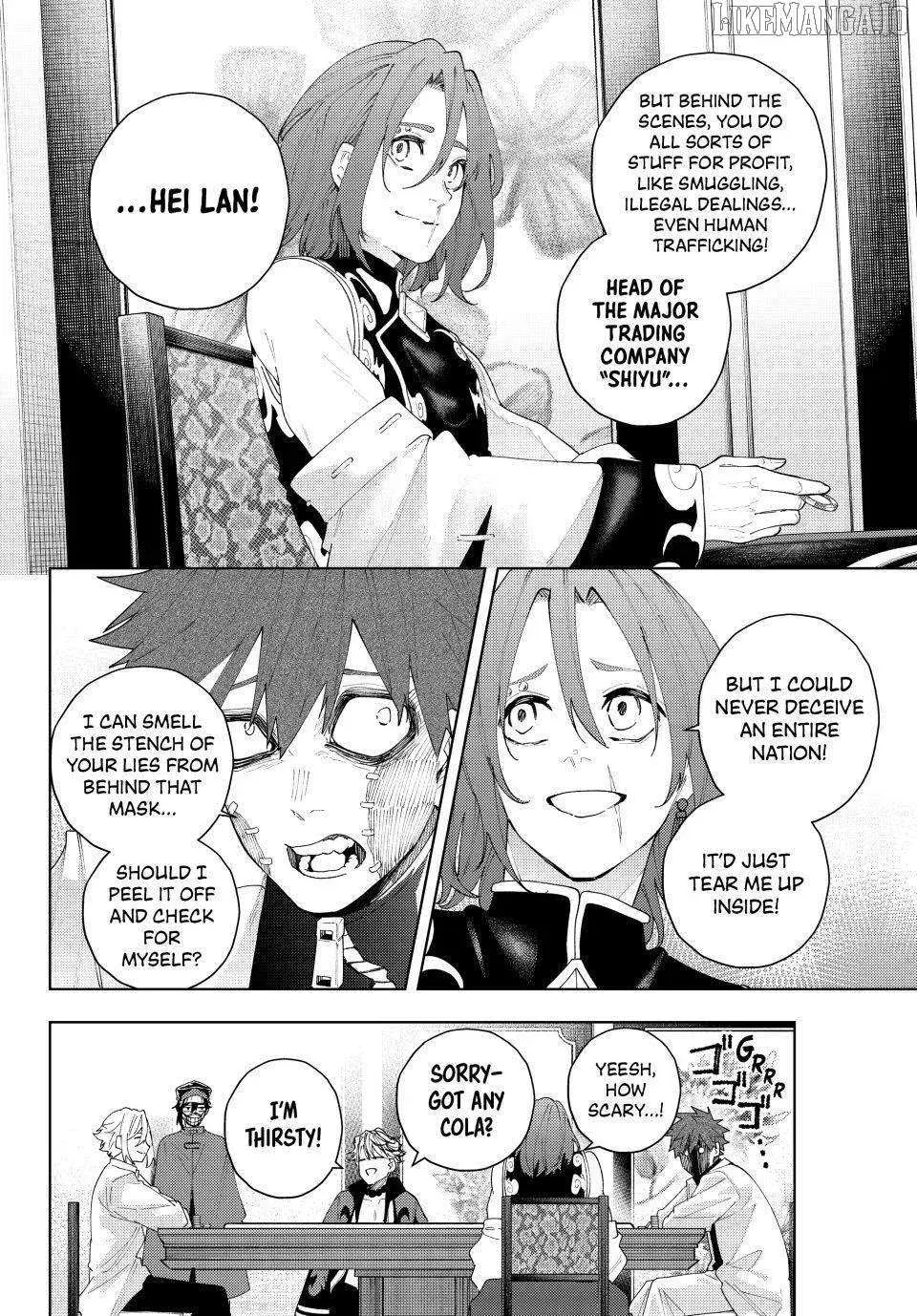 Keishichou Kouanbu Kouan Dai-9-Ka Inou Taisaku Gakari, chapter 22, page 6
