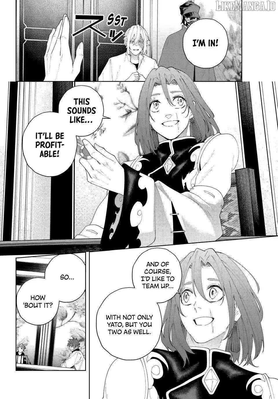 Keishichou Kouanbu Kouan Dai-9-Ka Inou Taisaku Gakari, chapter 22, page 16