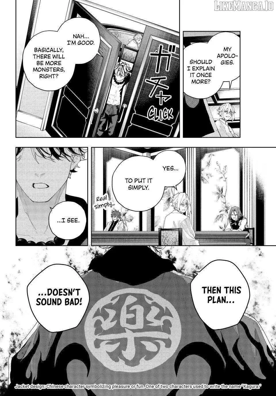 Keishichou Kouanbu Kouan Dai-9-Ka Inou Taisaku Gakari, chapter 22, page 18