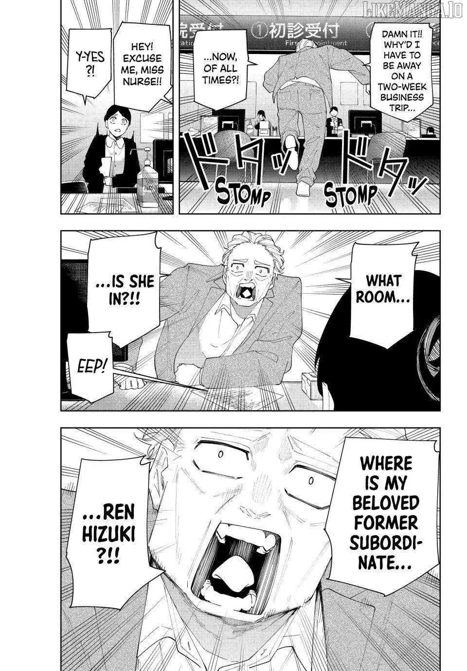 Keishichou Kouanbu Kouan Dai-9-Ka Inou Taisaku Gakari, chapter 23, page 1