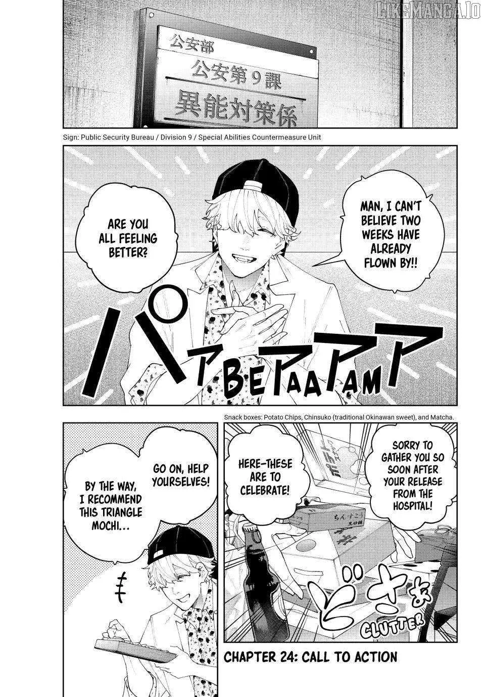 Keishichou Kouanbu Kouan Dai-9-Ka Inou Taisaku Gakari, chapter 24, page 1