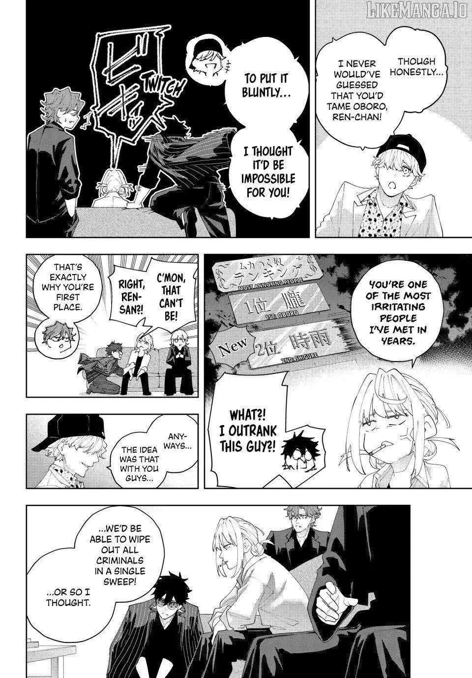 Keishichou Kouanbu Kouan Dai-9-Ka Inou Taisaku Gakari, chapter 24, page 8