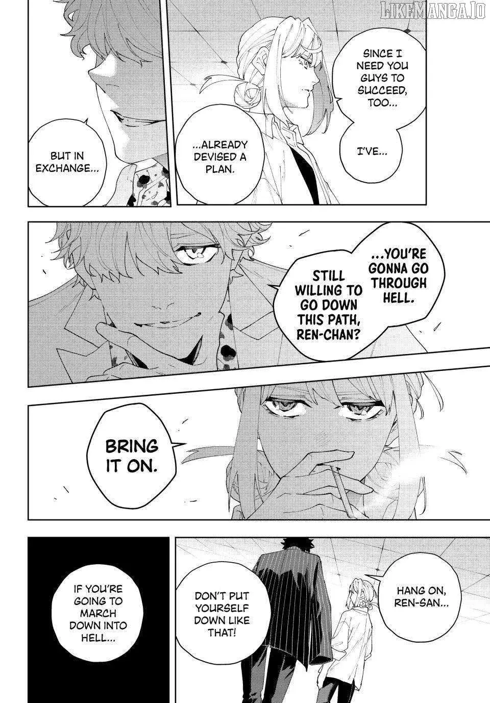 Keishichou Kouanbu Kouan Dai-9-Ka Inou Taisaku Gakari, chapter 24, page 16
