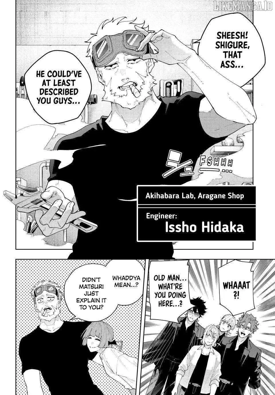 Keishichou Kouanbu Kouan Dai-9-Ka Inou Taisaku Gakari, chapter 26, page 20