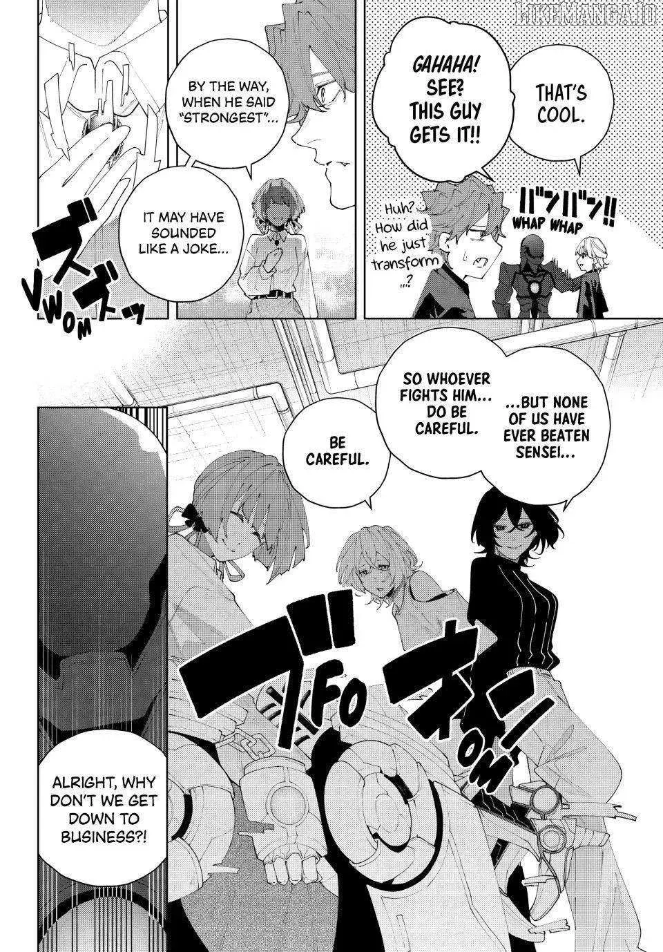 Keishichou Kouanbu Kouan Dai-9-Ka Inou Taisaku Gakari, chapter 27, page 12