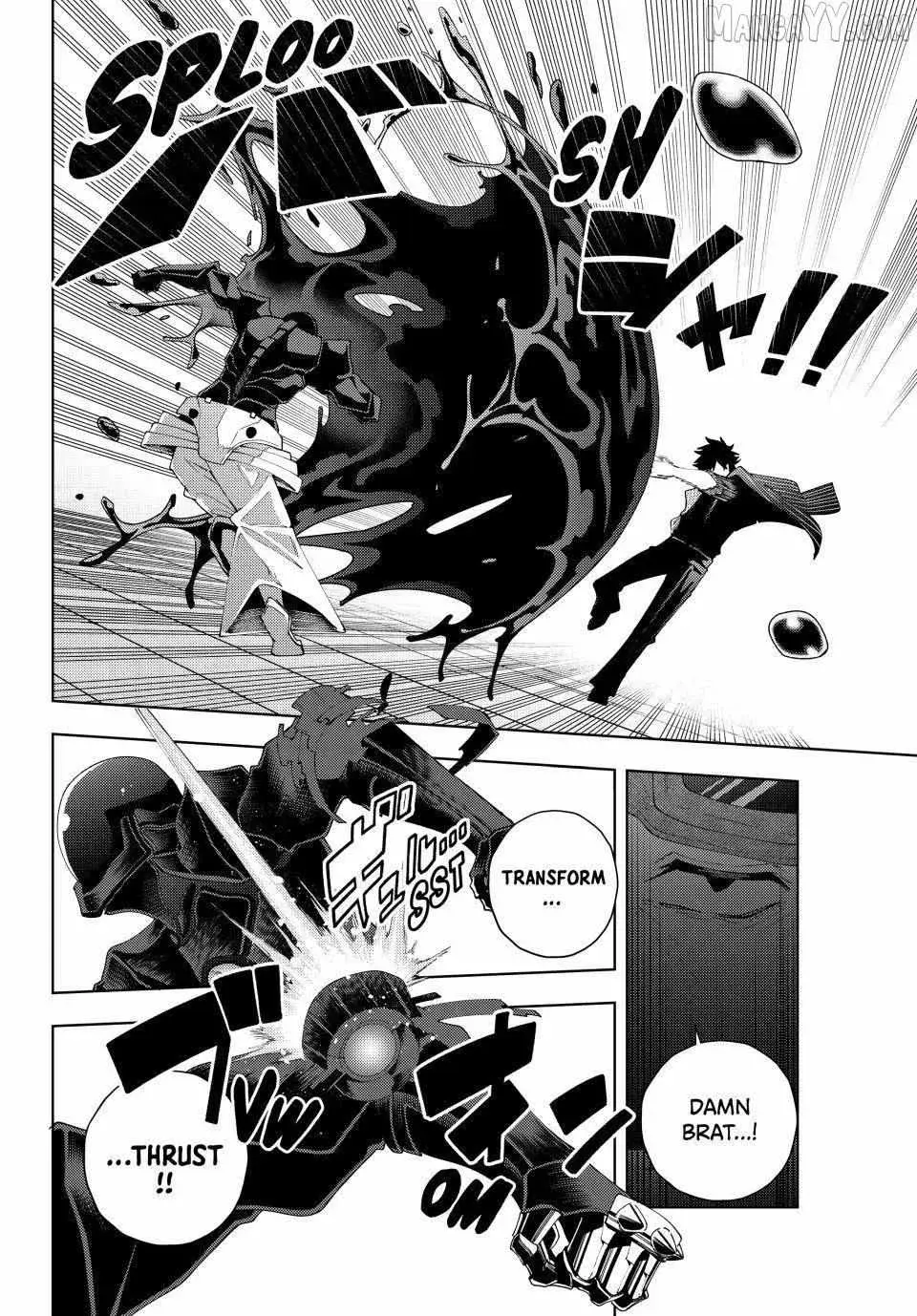 Keishichou Kouanbu Kouan Dai-9-Ka Inou Taisaku Gakari, chapter 28, page 8