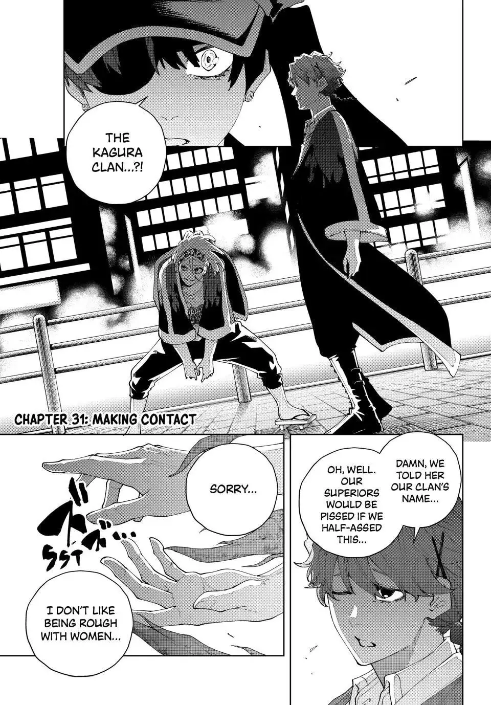 Keishichou Kouanbu Kouan Dai-9-Ka Inou Taisaku Gakari, chapter 31, page 1