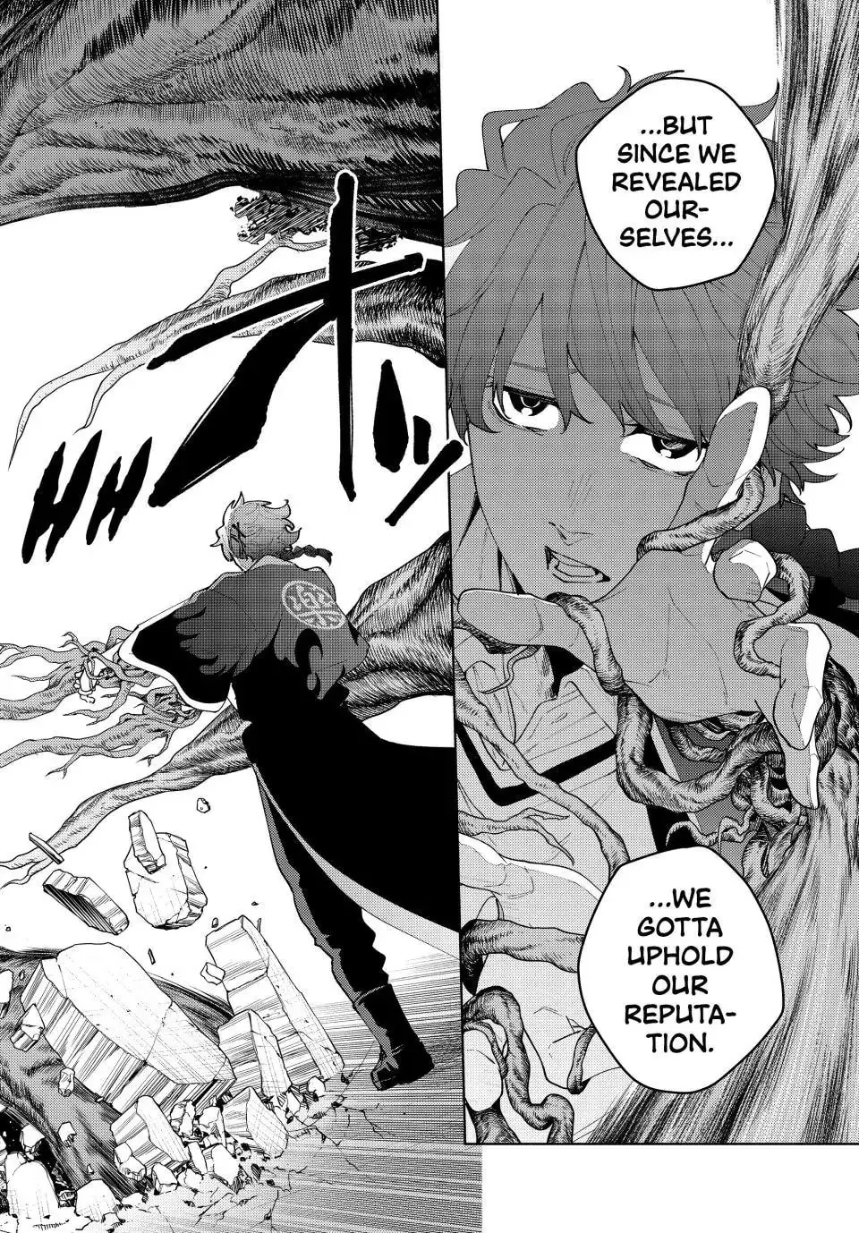 Keishichou Kouanbu Kouan Dai-9-Ka Inou Taisaku Gakari, chapter 31, page 2