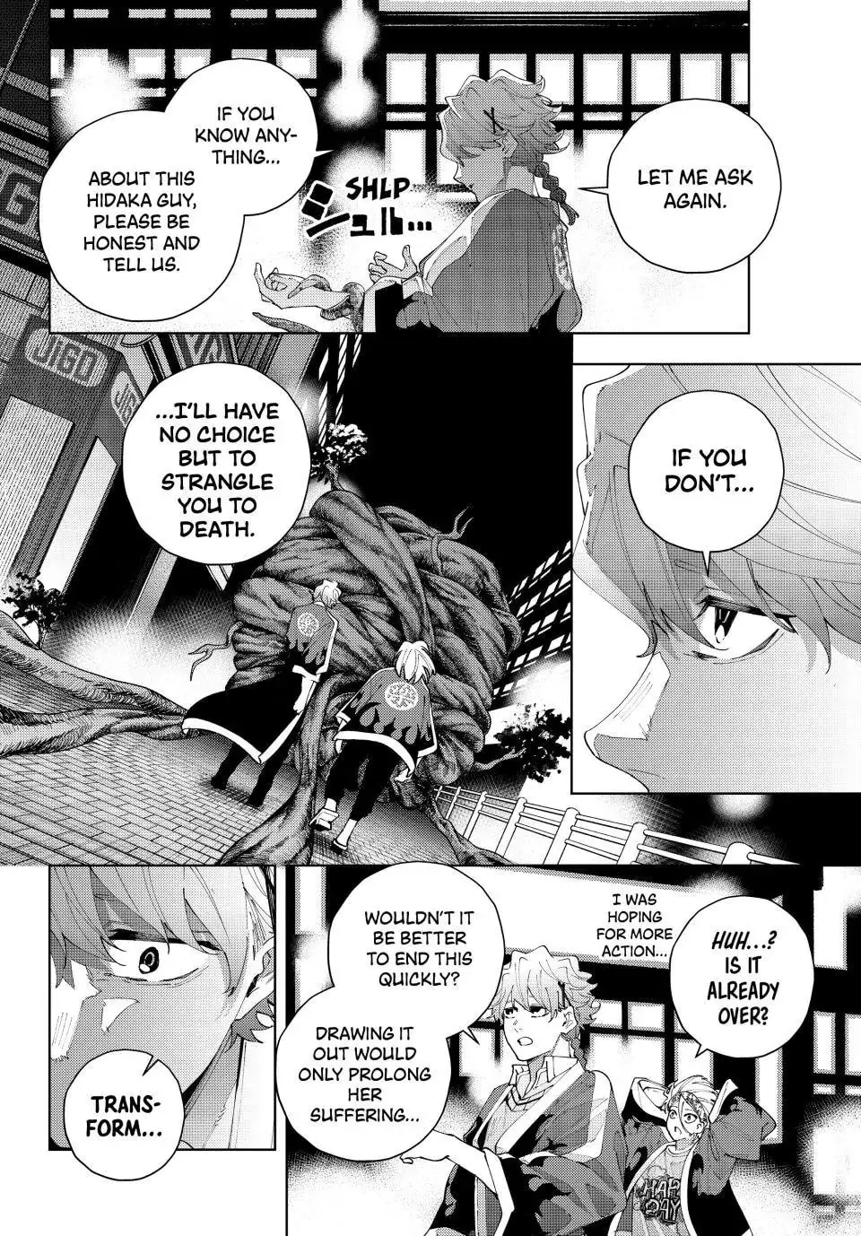 Keishichou Kouanbu Kouan Dai-9-Ka Inou Taisaku Gakari, chapter 31, page 4