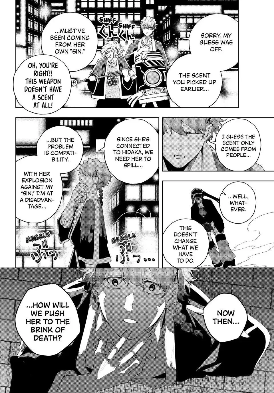 Keishichou Kouanbu Kouan Dai-9-Ka Inou Taisaku Gakari, chapter 31, page 12