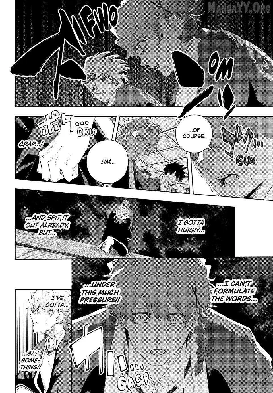 Keishichou Kouanbu Kouan Dai-9-Ka Inou Taisaku Gakari, chapter 32, page 2