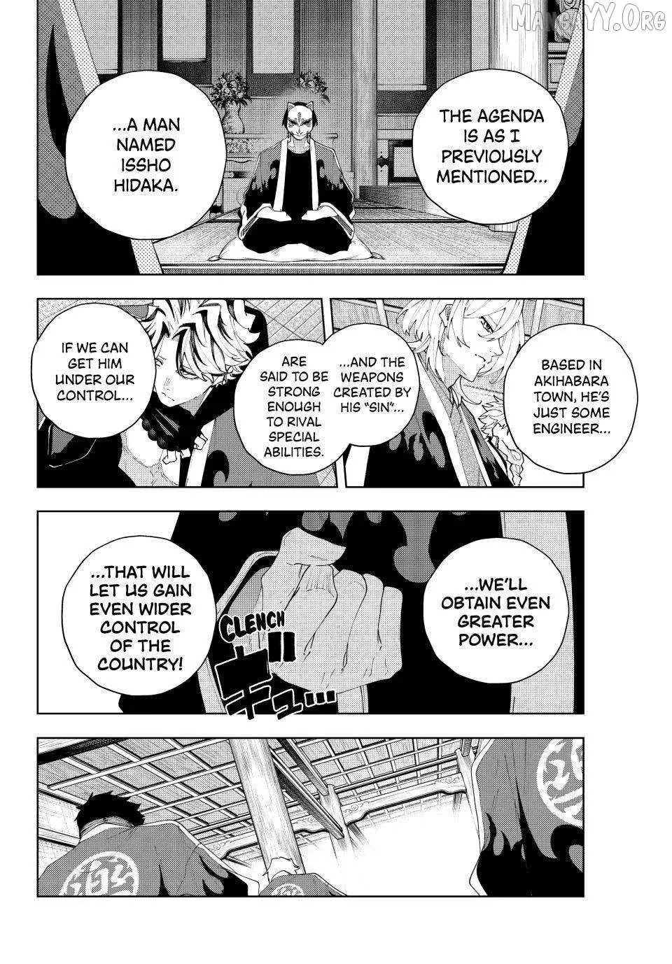 Keishichou Kouanbu Kouan Dai-9-Ka Inou Taisaku Gakari, chapter 32, page 6