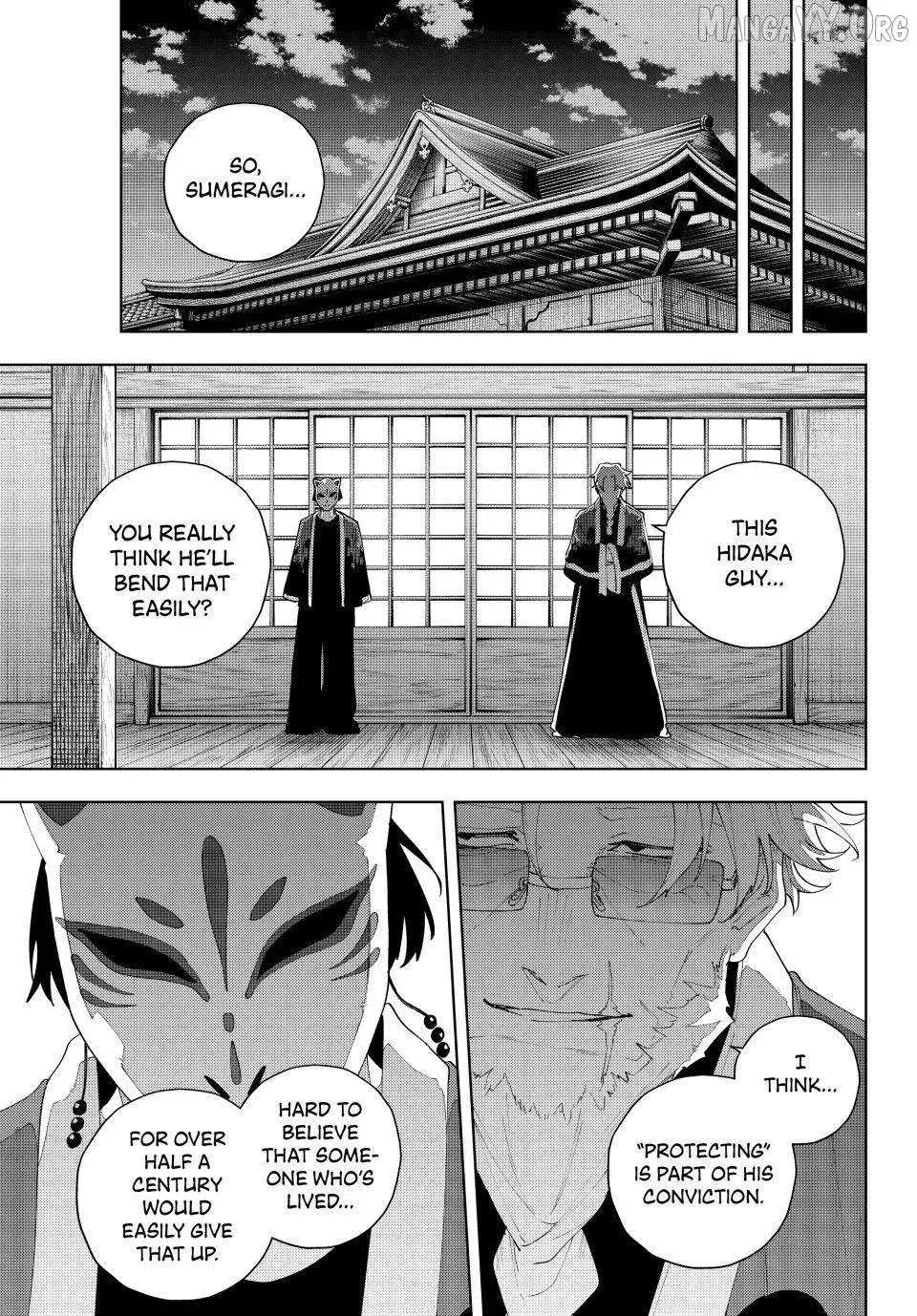 Keishichou Kouanbu Kouan Dai-9-Ka Inou Taisaku Gakari, chapter 32, page 17