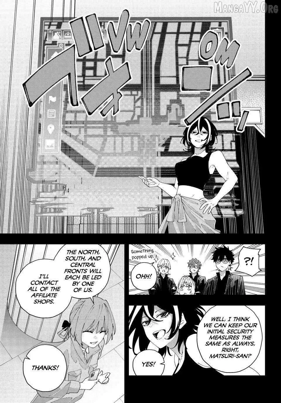 Keishichou Kouanbu Kouan Dai-9-Ka Inou Taisaku Gakari, chapter 33, page 7