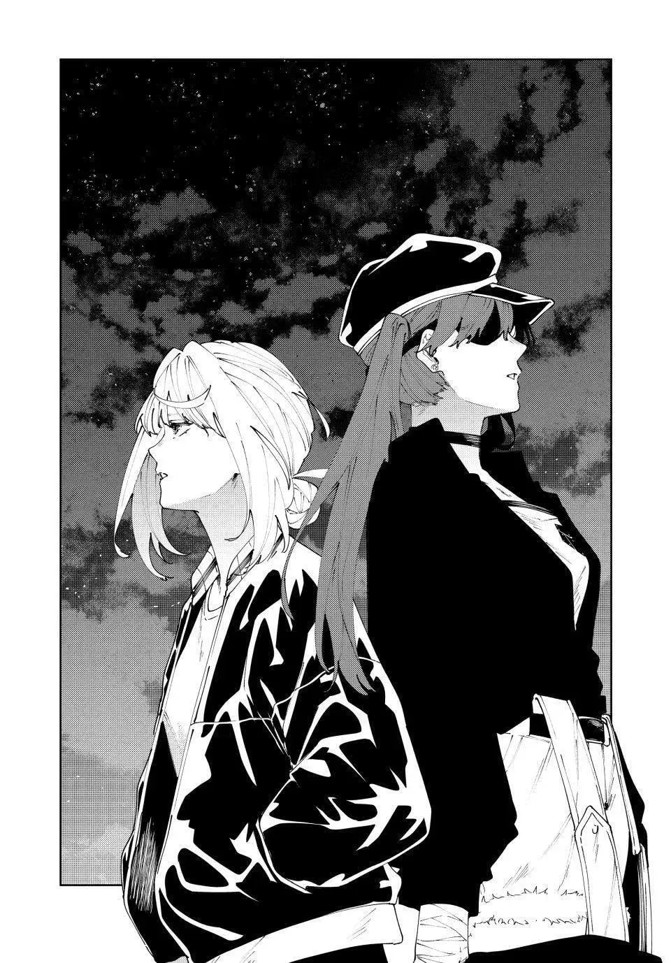 Keishichou Kouanbu Kouan Dai-9-Ka Inou Taisaku Gakari, chapter 34, page 1